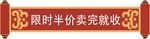 边框