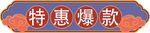 边框