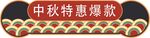 中国风边框