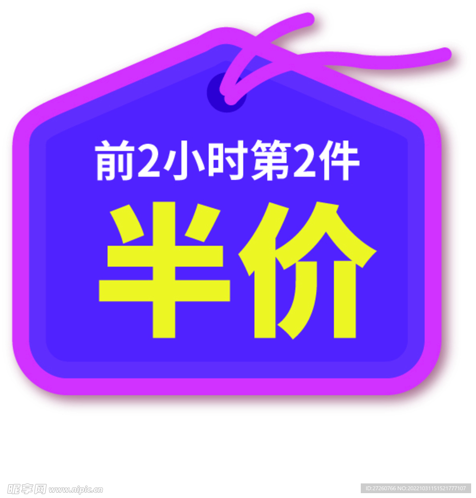边框促销标签 新品上市标签 标