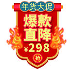 中式边框