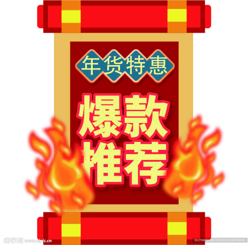 中式边框 