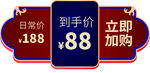 中式边框