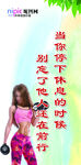 健身激励语 标语 哑铃