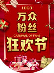 吊旗