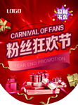 吊旗