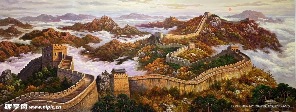 长城