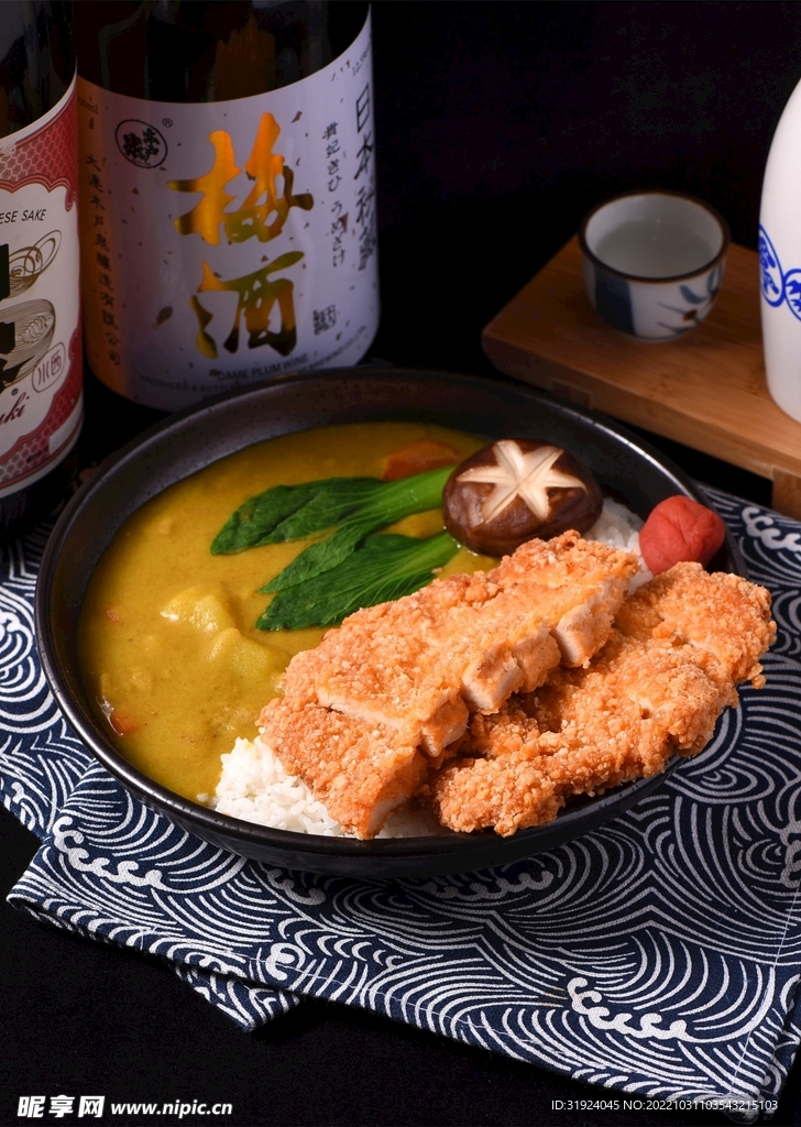 咖喱鸡排