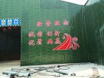 公司理念