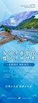 加强河道管理