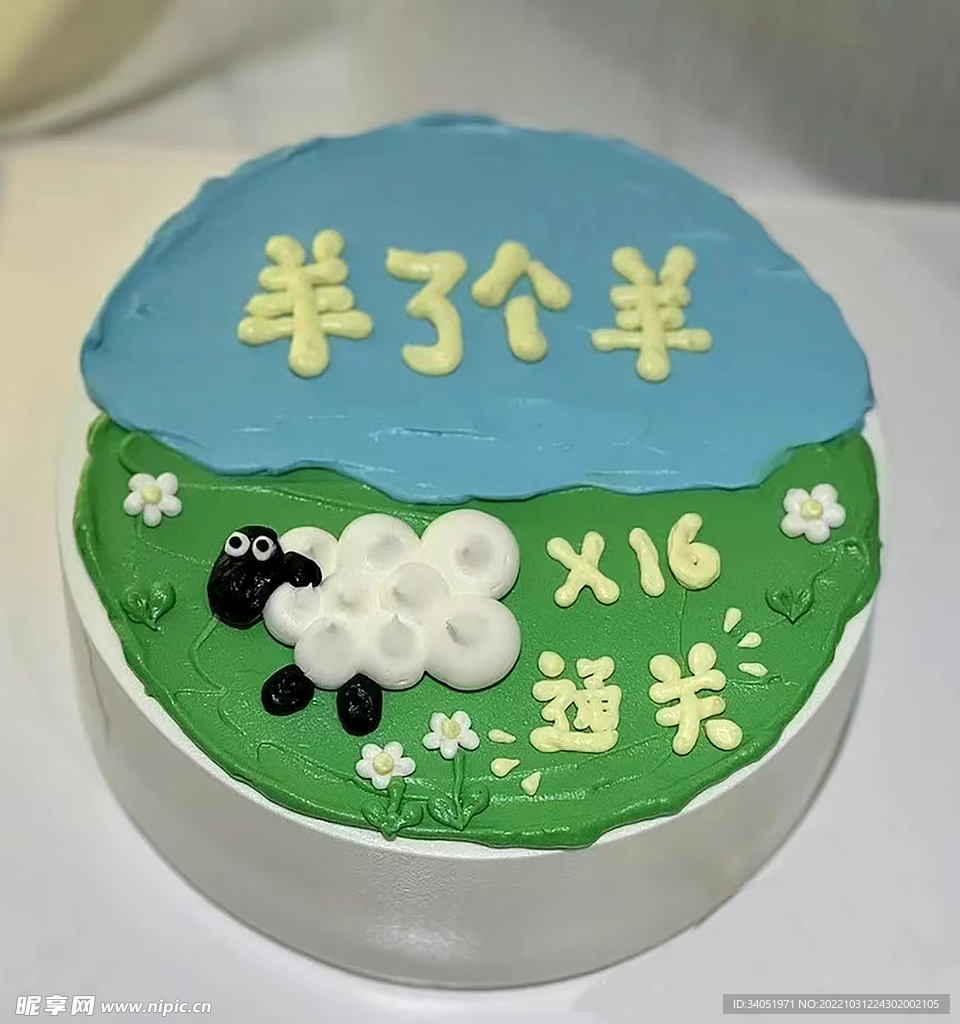 蛋糕