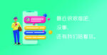 聊吧