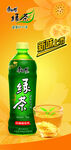 康师傅绿茶