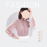时尚女装