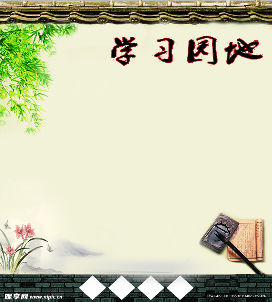 展板背景