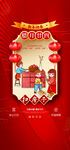 新年