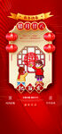 新年