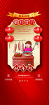 新年