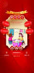 新年