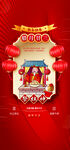 新年