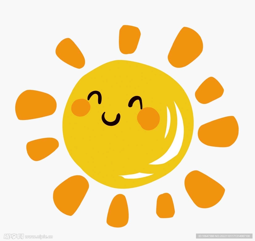 太阳