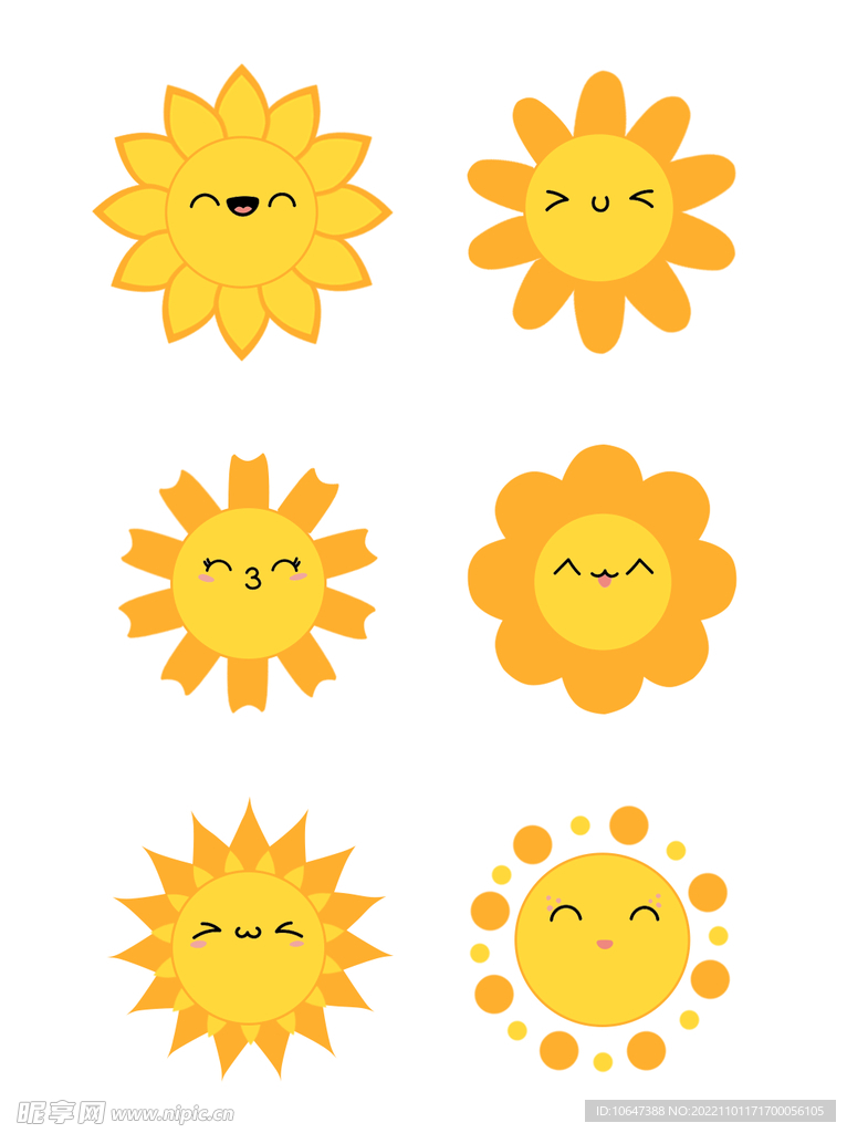 太阳