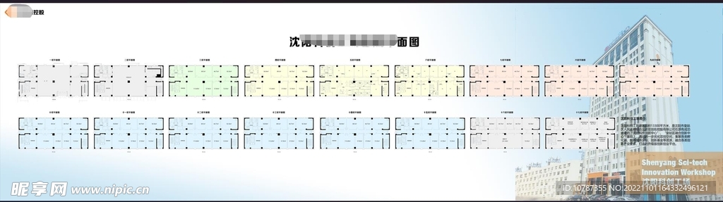 企业楼层导视图