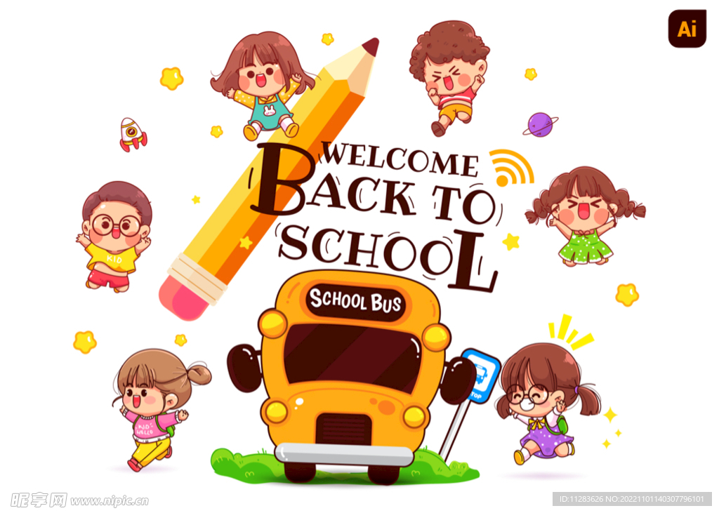 校车可爱小学生