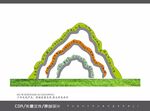 假山小品