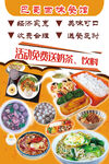 巴蜀回味餐馆