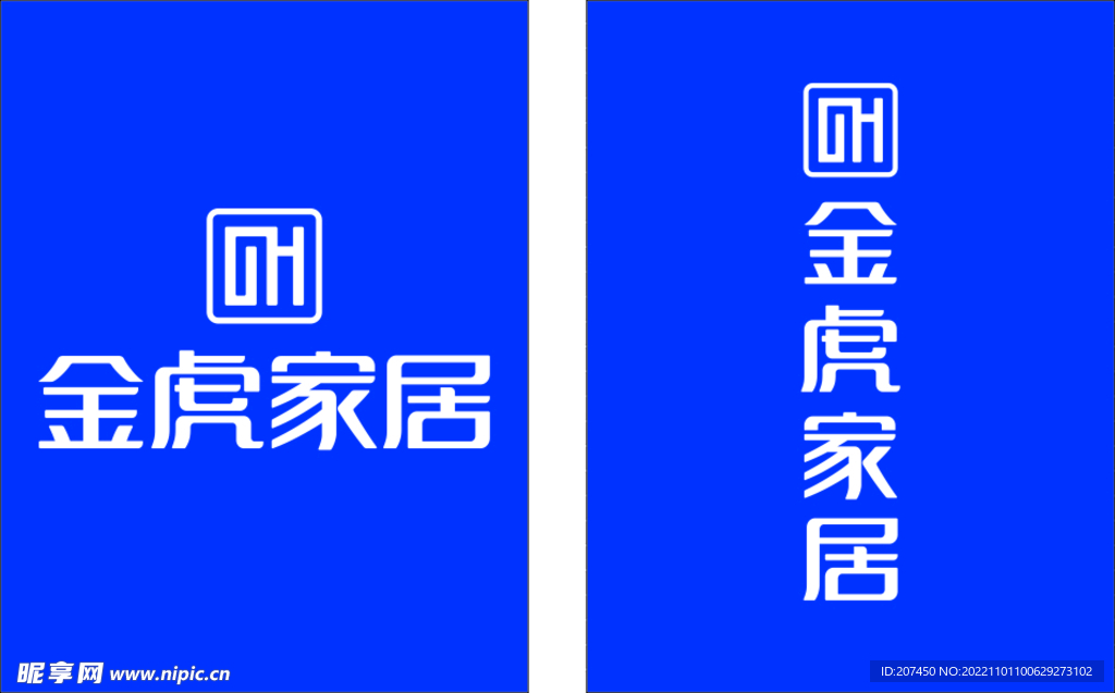 金虎家居logo