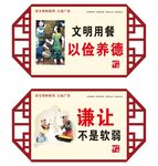公益广告