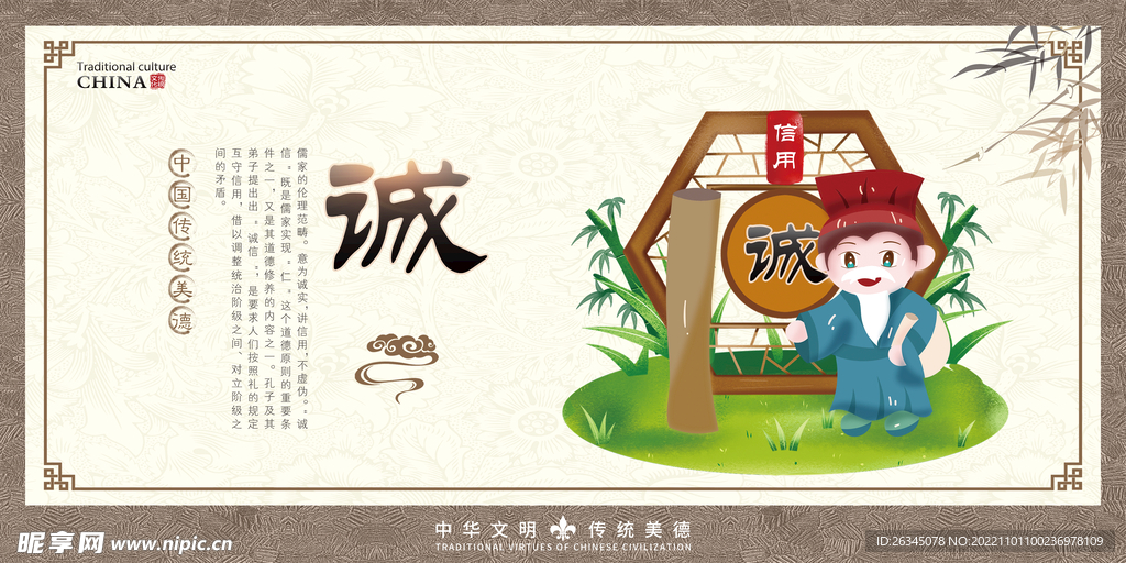 校园文化
