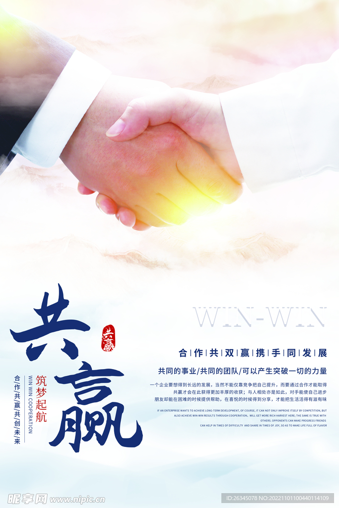 企业文化