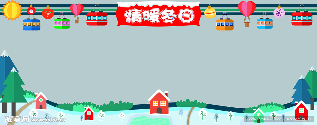冬季橱窗美陈