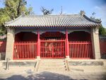 孟府