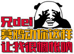 手举牌