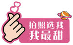 手举牌