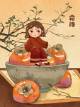 霜降海报