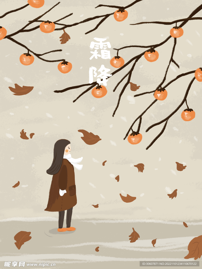 霜降海报