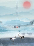 霜降海报