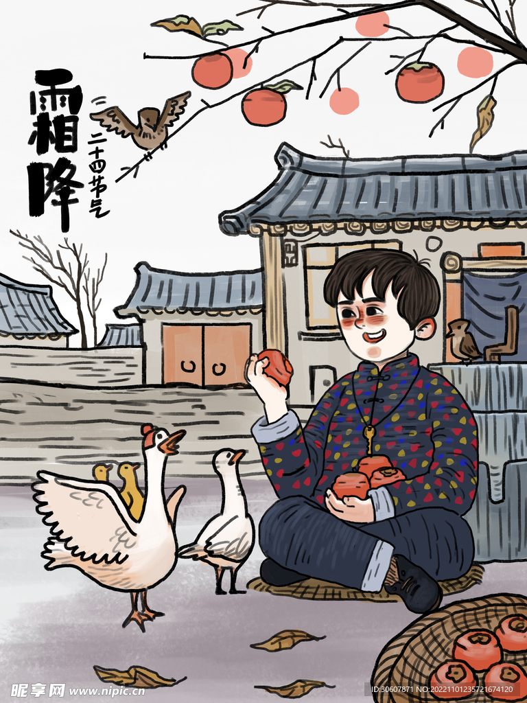 霜降海报