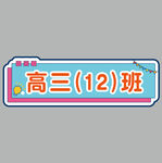 手举牌
