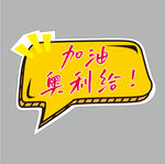 手举牌