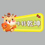 手举牌