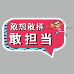 手举牌