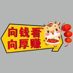 手举牌