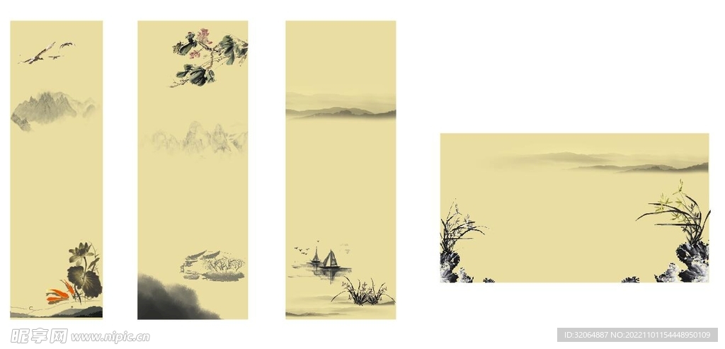 水墨背景