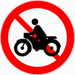 禁止二轮摩托车通行