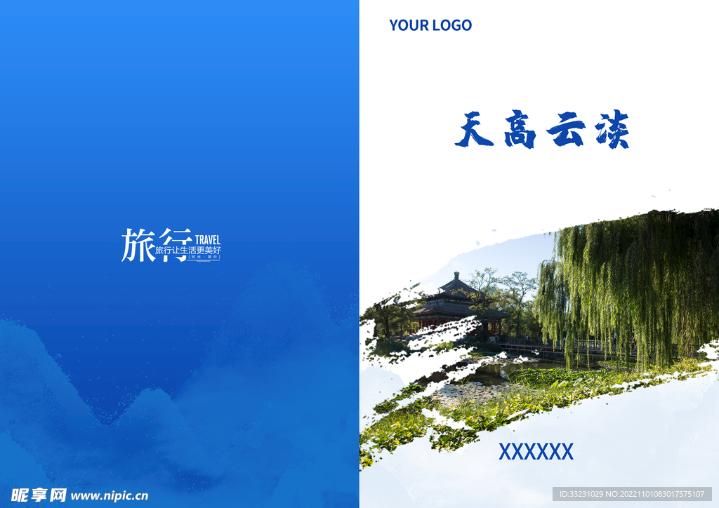 封面